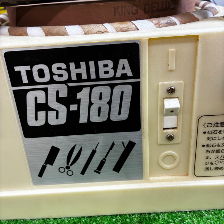 ◇東芝(TOSHIBA) 刃物研ぎ機 CS-180【越谷店】