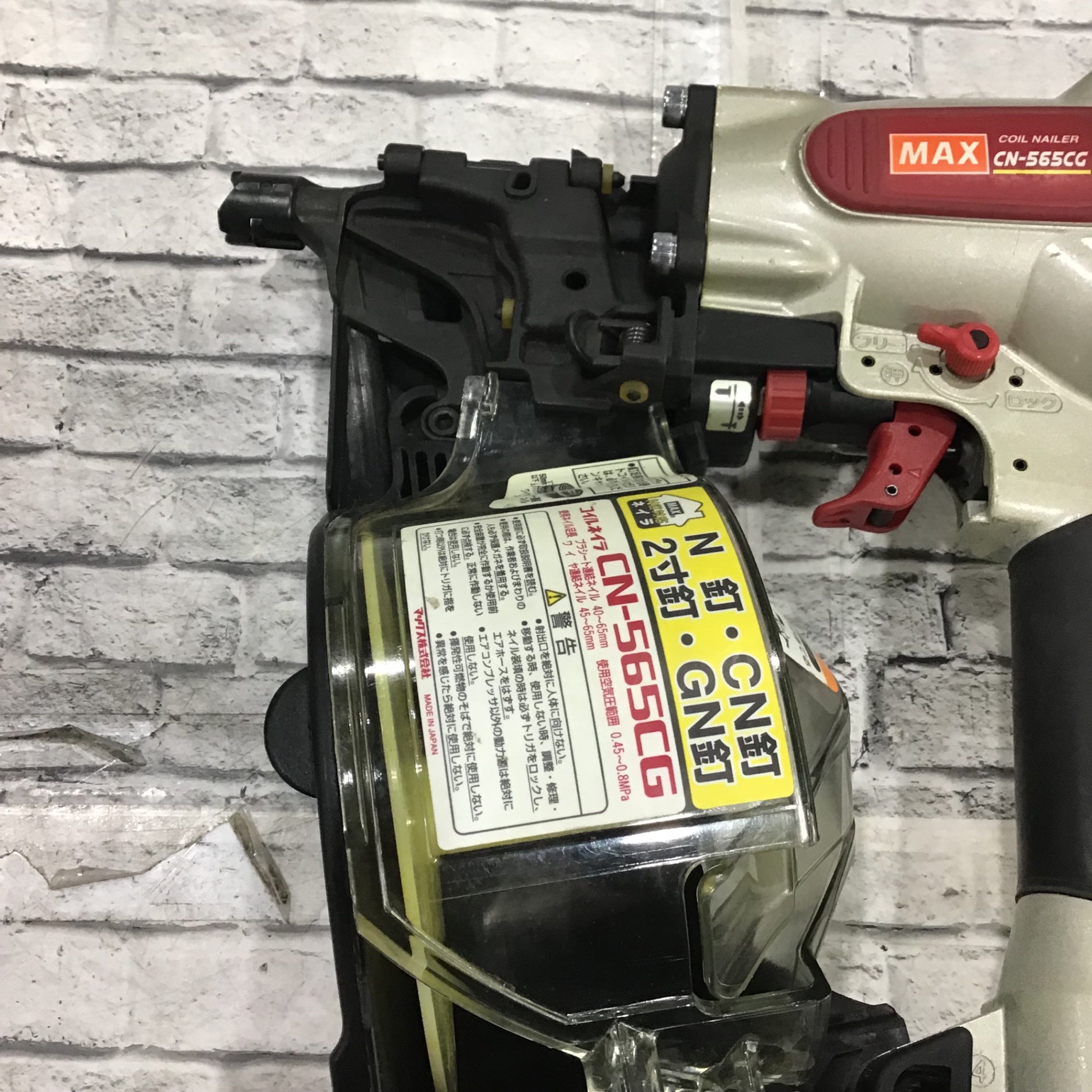 ☆マックス(MAX) 常圧エア釘打ち機 CN-565CG【川口店】 – アクトツール