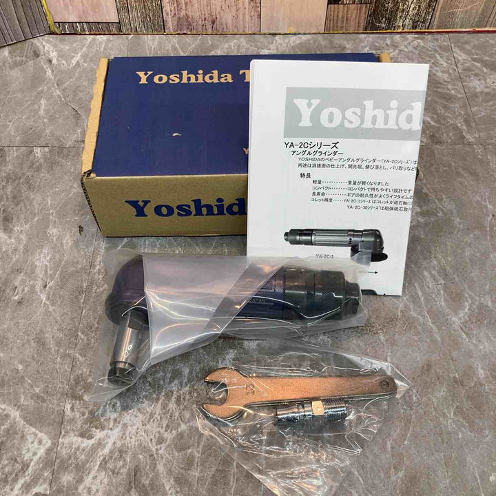 吉田アングルグラインダー 6mm軸　YA-2C-3【八潮店】