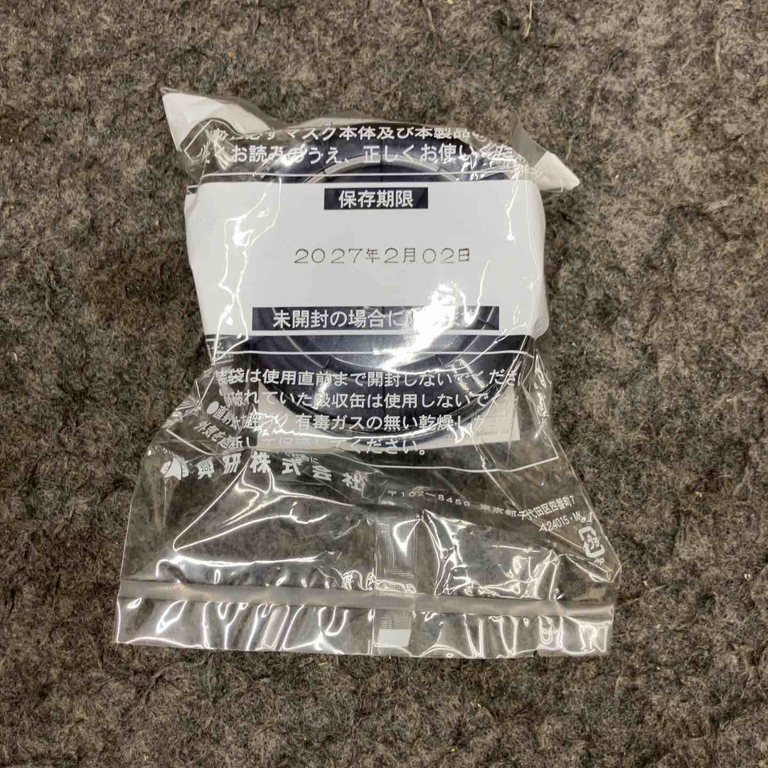 ◇興研(KOKEN) 防じん機能付き吸収缶 BRDG-82型 (390755) (有機ガス・粉じん用) 防毒マスク用 12個【鴻巣店】