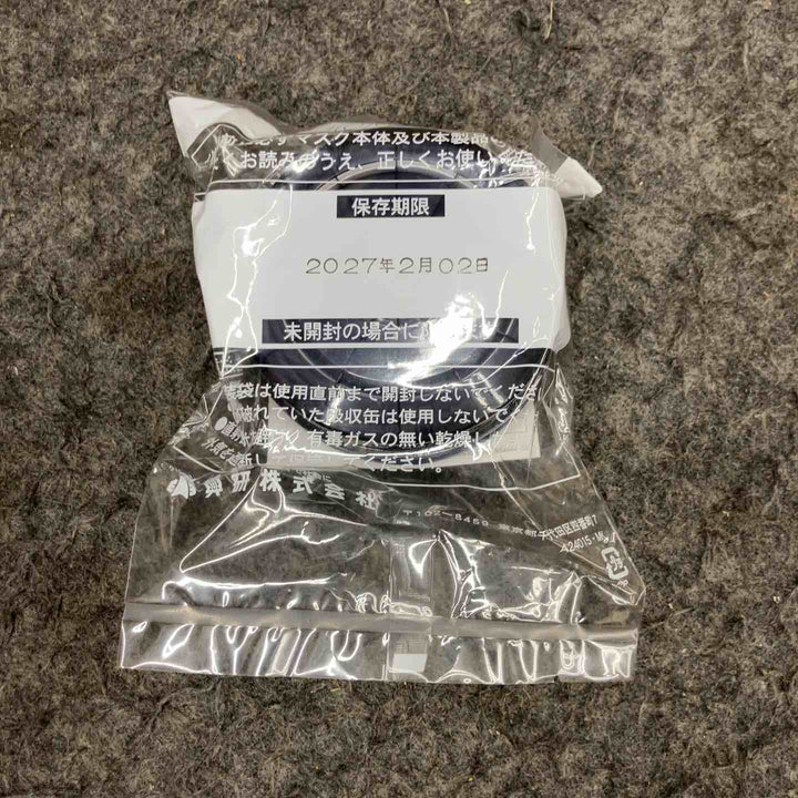 ◇興研(KOKEN) 防じん機能付き吸収缶 BRDG-82型 (390755) (有機ガス・粉じん用) 防毒マスク用 12個【鴻巣店】