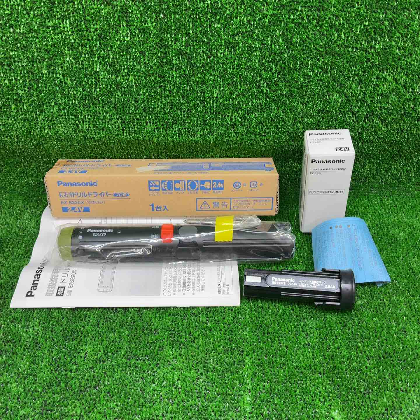 市民ラシオ　TA HB2C 新着商品 – タグ 