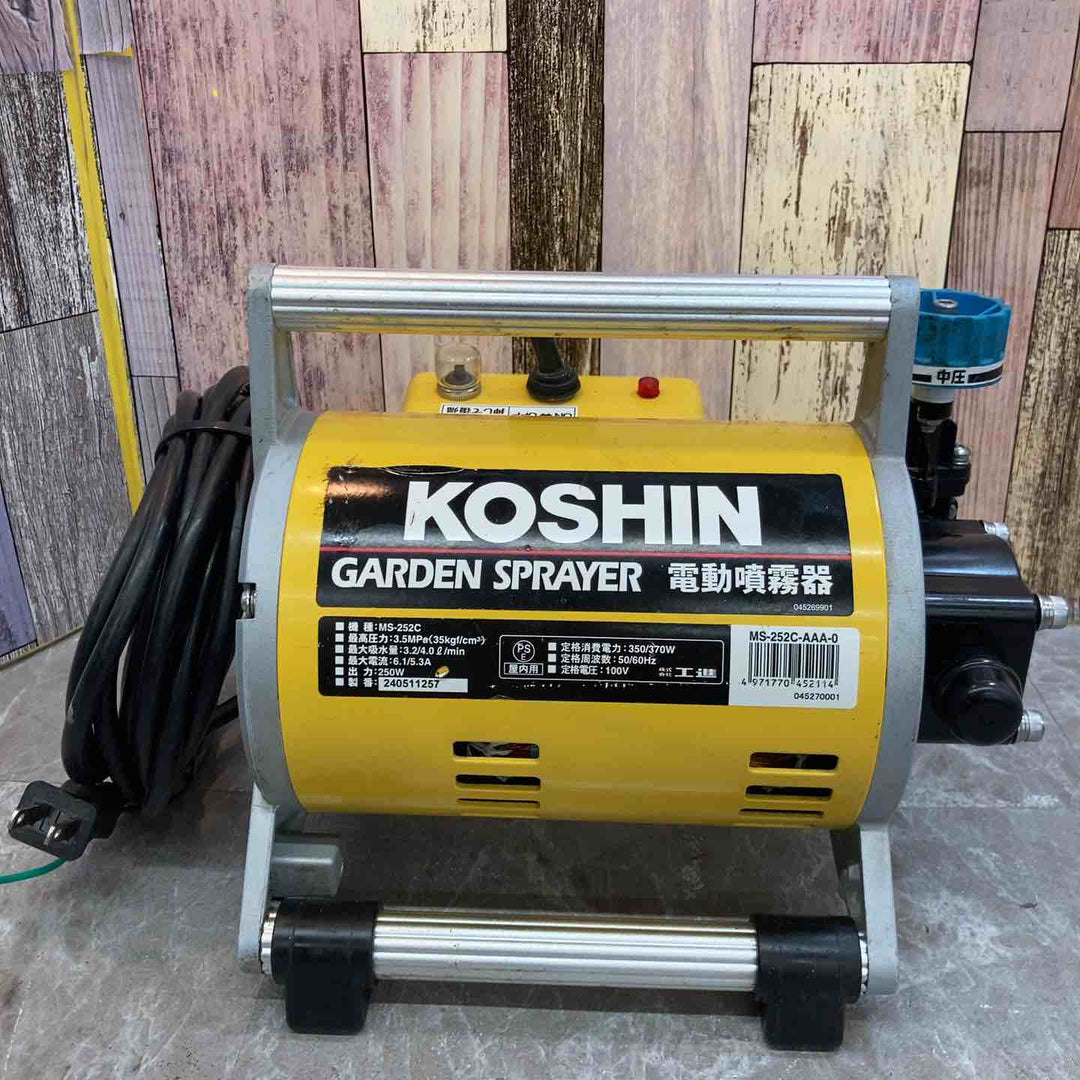 【中古品】◇工進 KOSHIN 電動噴霧器 ガーデンスプレイヤー MS-252C 【八潮店】