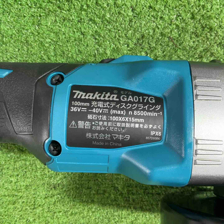 ★マキタ(makita) 100mmコードレスディスクグラインダ GA017GRMX【川口店】