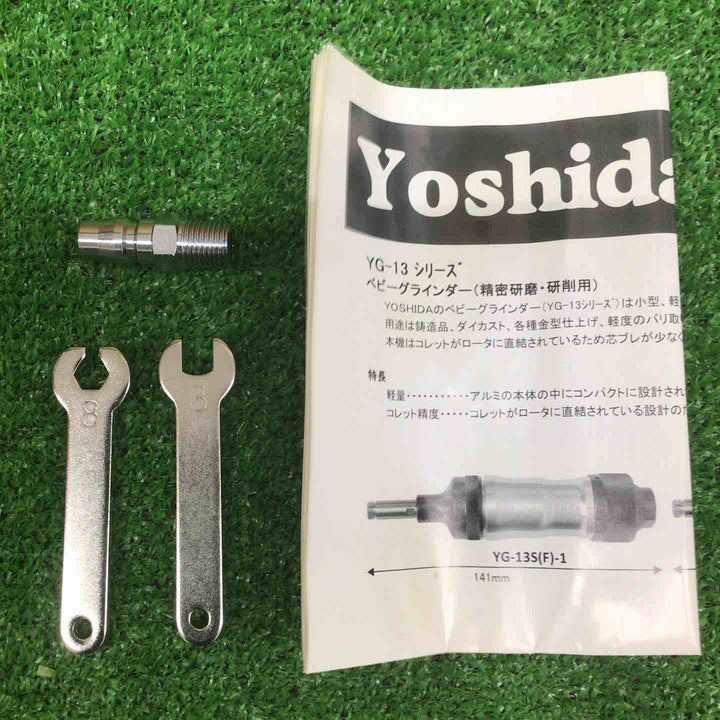 【未使用品】 吉田工作所/YOSHIDA 3mmベビーグラインダー YG-13S-1 【鴻巣店】