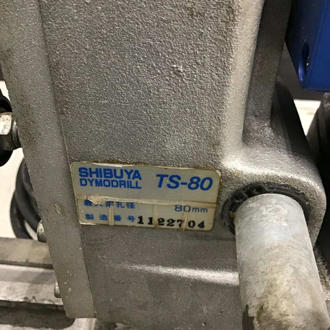 【現状品 / 店頭受取り限定】シブヤ コアドリル TS-80 【鴻巣店】