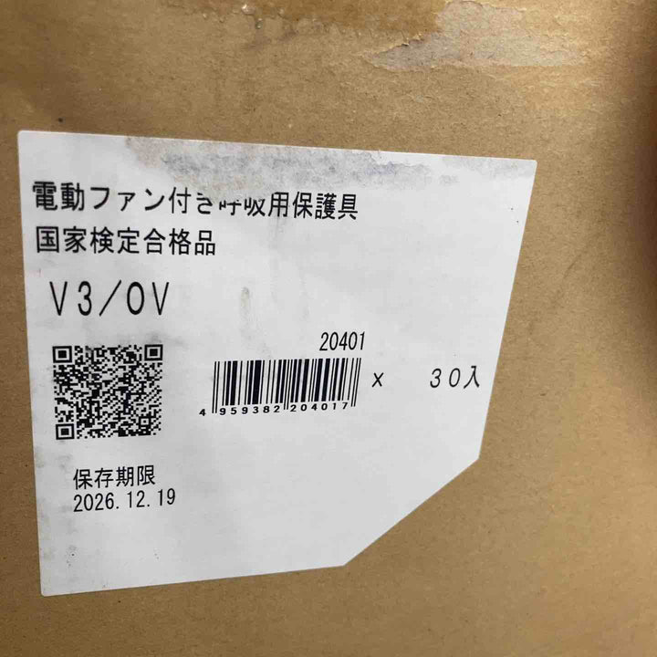 重松製作所(シゲマツ) 電動ファン付呼吸保護具 V3/OV 保存期限 2026年12月19日 30個入り ※未開封【八潮店】