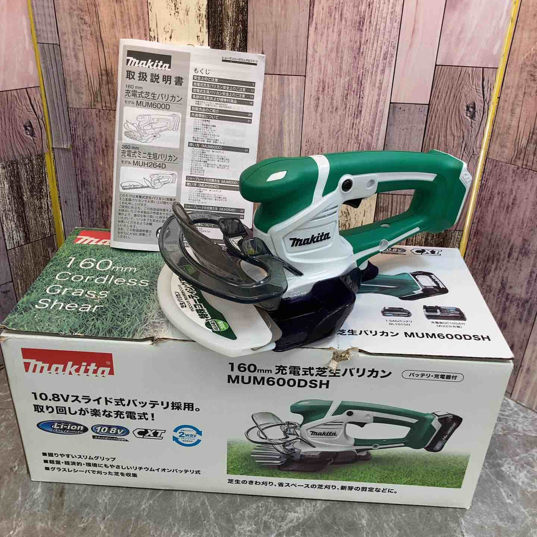 ◇マキタ(makita) 充電式芝生バリカン MUM600DZ【八潮店】