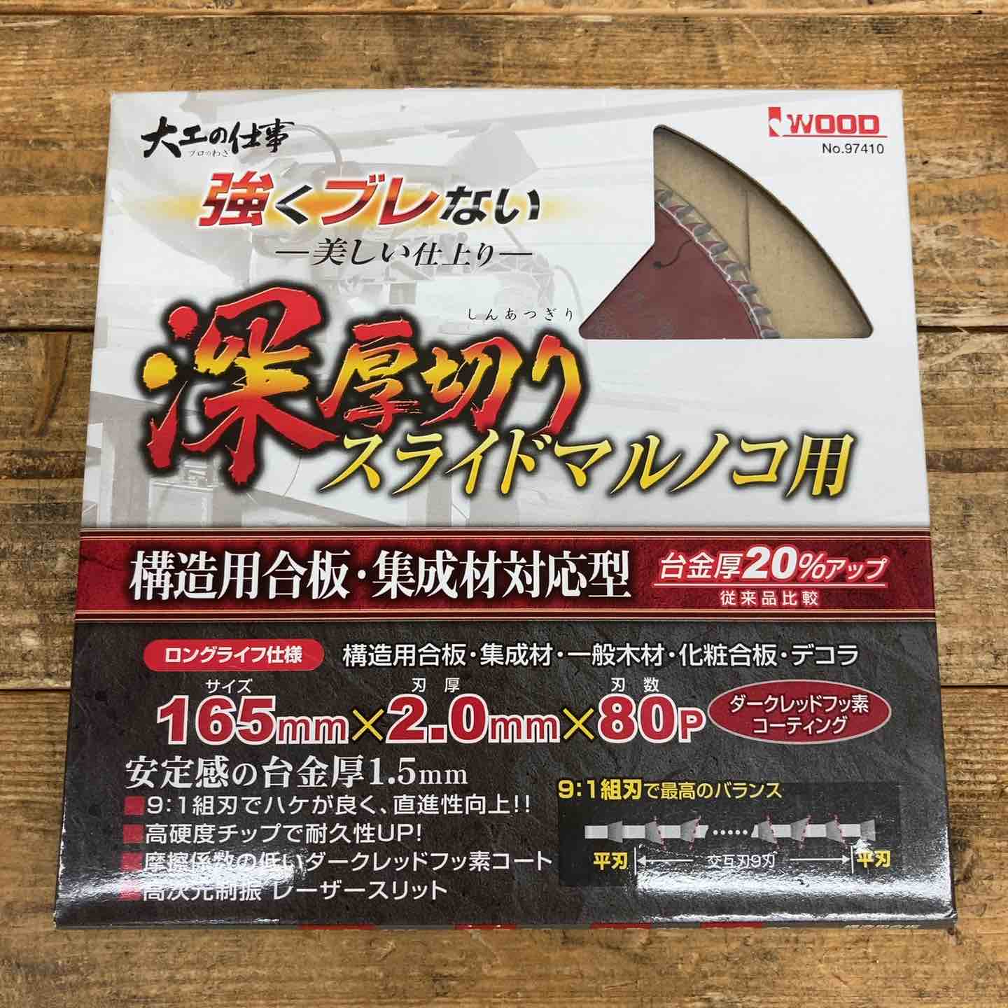 イネドのベルテッドラップコート　未使用　新品　美品です。 WA 078 L EM | STUDIO LA CAUSE ONLINE SHOP