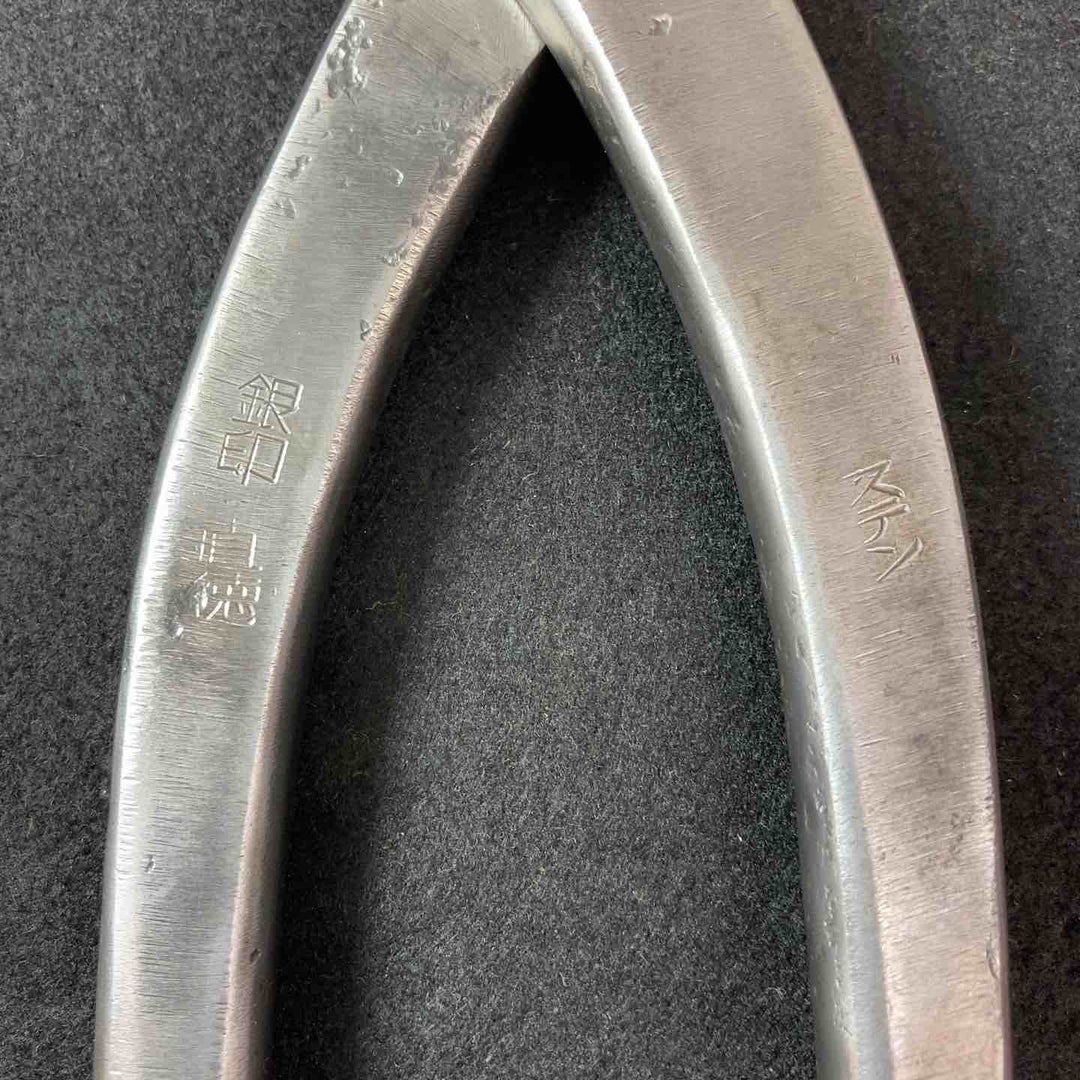 【中古品】板金鋏 4本まとめ 銀印 直徳・一刀流・平井の富士光・輝盛光【東大和店】