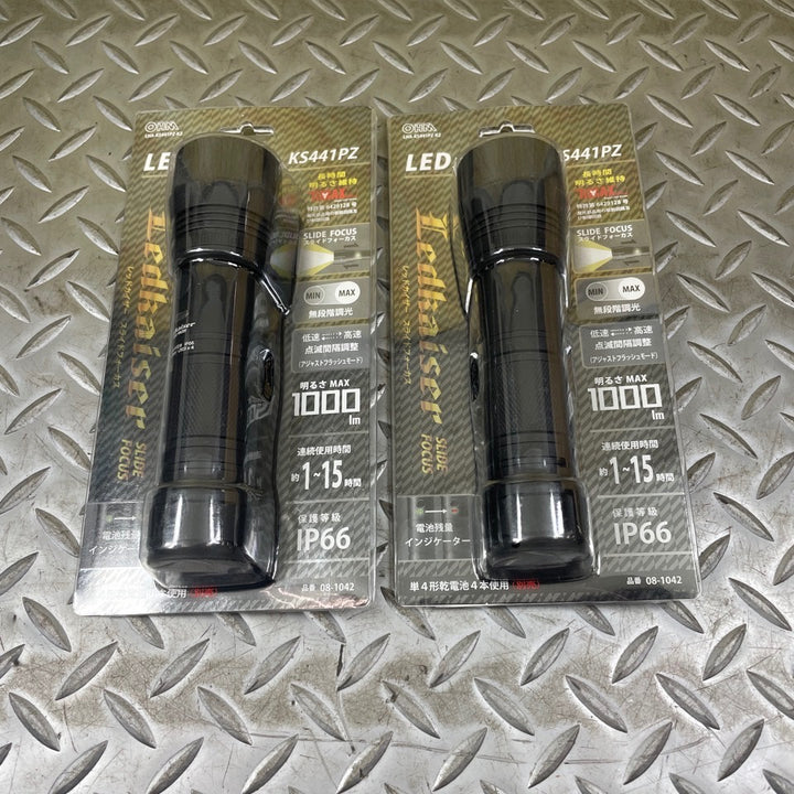 オーム電機 LEDズームライトレッドカイザースライドフォーカス1000ルーメン LHA-KS441PZ-K2　2個セット【川崎店】