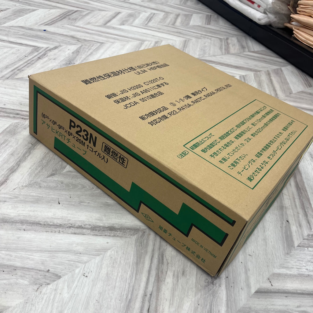 P23N 旭菱チューブ ペアコイル2分3分 アサヒKRTチューブ 20m 【越谷店