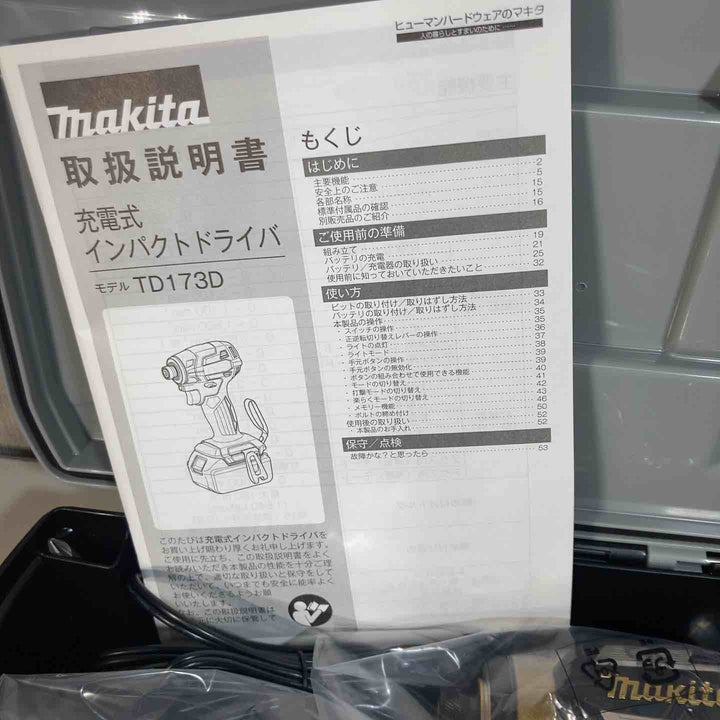 ☆マキタ(makita) コードレスインパクトドライバー TD173DGXPG LTX20周年記念限定カラー プレミアムグレージュ【戸田店】
