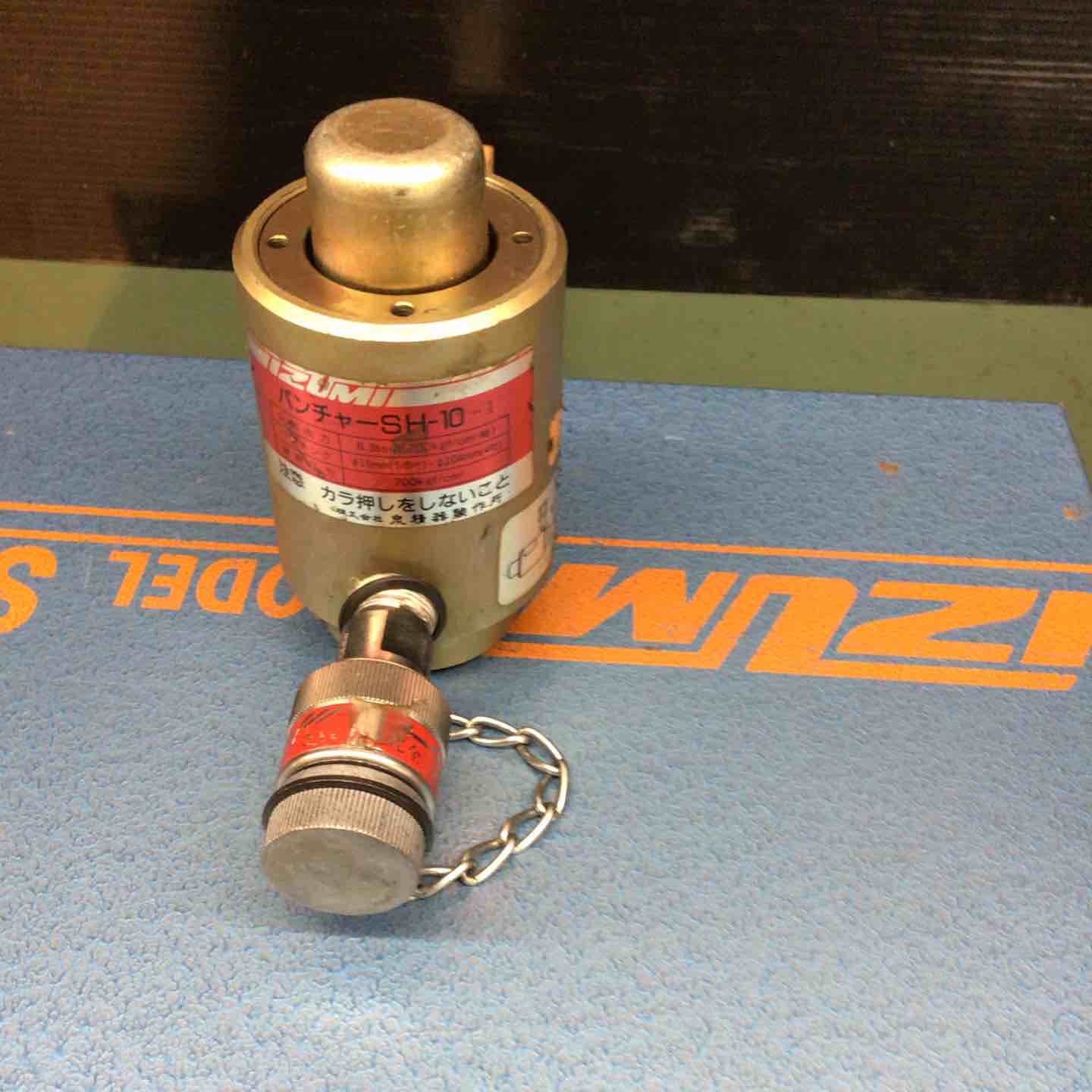 泉精器 SH-10 油圧パンチャー ノックアウトパンチ【船橋馬込店】【店頭取引限定】【中古】管理番号：ITUH26O75FAW SH-10-1 一般工具 油圧式パンチャ（手動油圧式・油圧ヘッド分離式