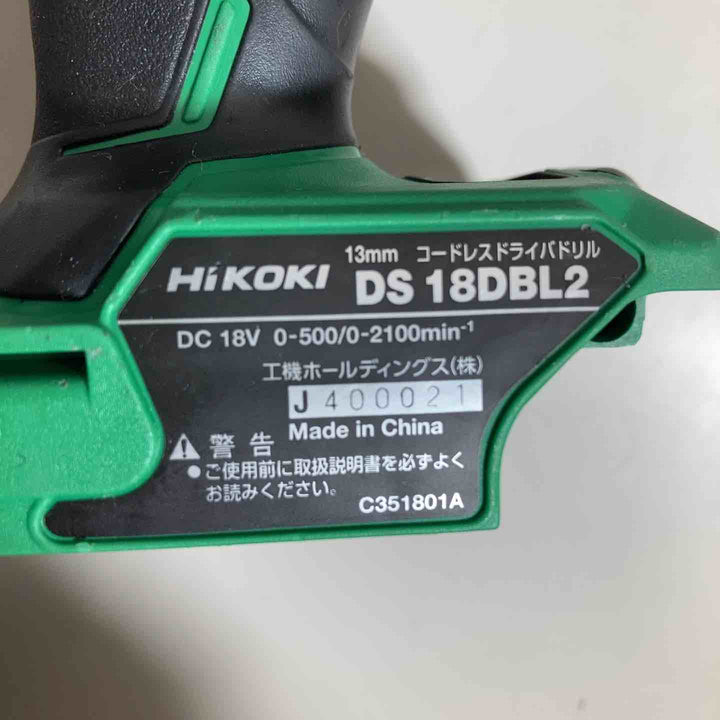☆ハイコーキ(HIKOKI ※旧:日立工機)18V コードレスドリルドライバー DS18DBL2(NN) 本体のみ【戸田店】