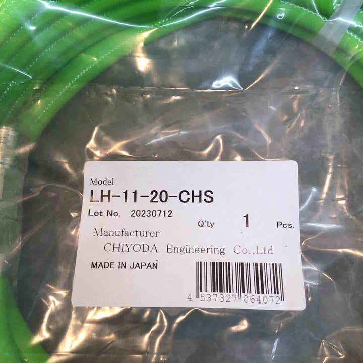 ▼チヨダ 常圧エアホース 20ｍLH-11-20-CHS【八潮店】