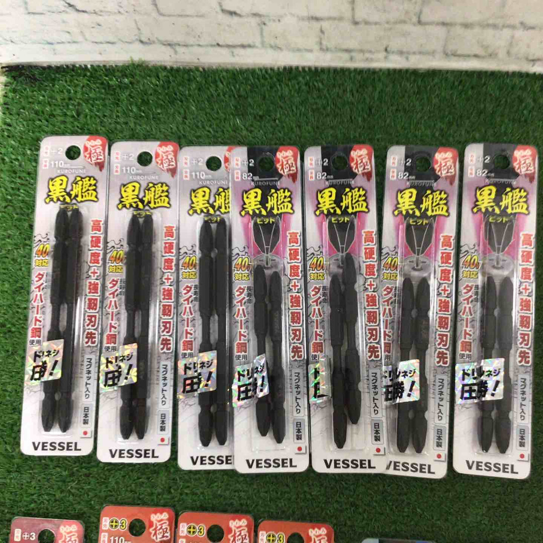 お得なセット品♪VESSEL 黒艦ビット　極/巧/煌 2本組 24セット♪【町田店】