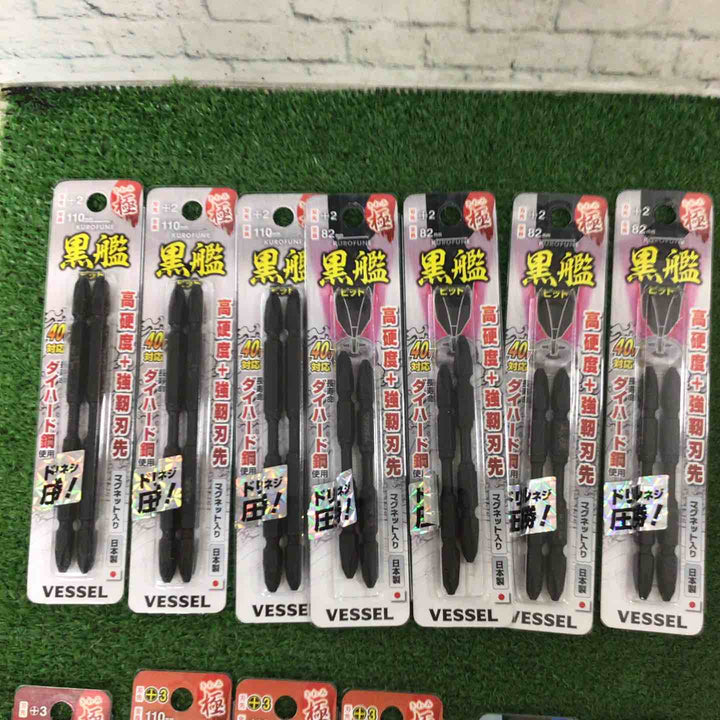 お得なセット品♪VESSEL 黒艦ビット　極/巧/煌 2本組 24セット♪【町田店】