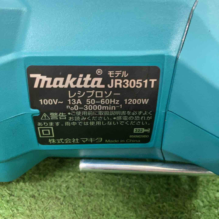 ★マキタ(makita) レシプロソー JR3051T【町田店】