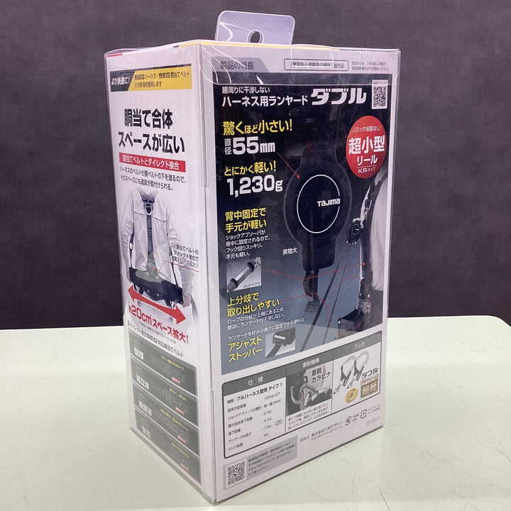 □タジマ(Tajima) フルハーネス用巻取式ダブルランヤード A1KR150F-WL8【越谷店】