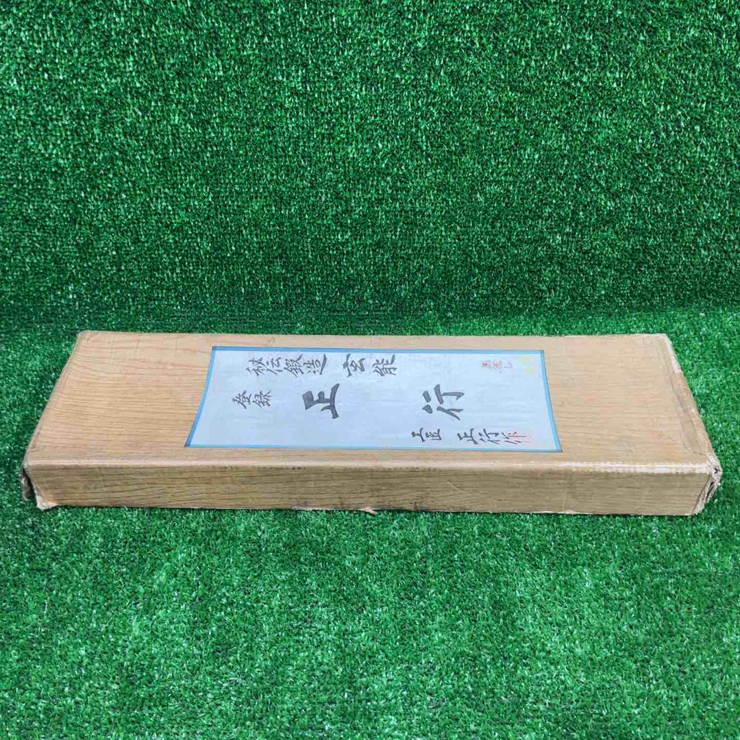 【未使用品】 道心斎正行 100匁 四角玄翁 柄付き【藤沢店】