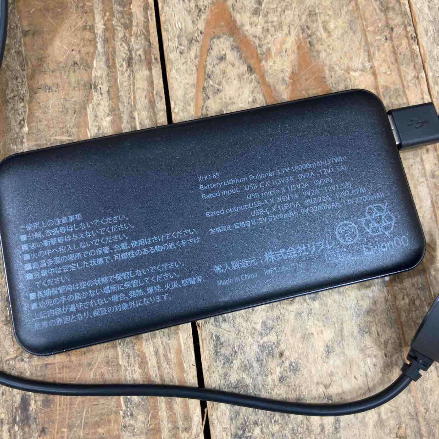 ワークマン『新品☆ICE&COLD 冷房服 フリーサイズ35911 ブラック』 楽天市場】【 最大-19℃ 】 ワークマン ベスト ペルチェベスト