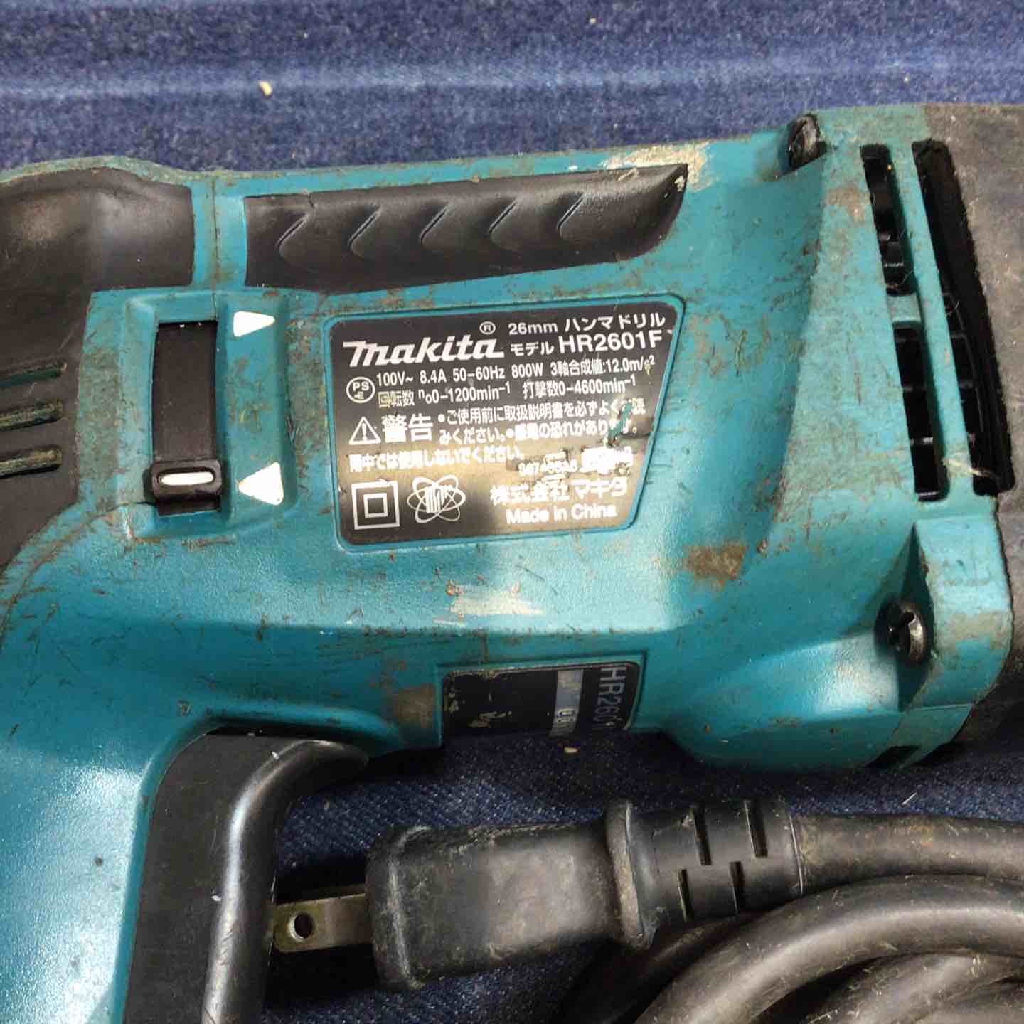 ☆マキタ(makita) ハンマドリル HR2601F【八潮店】 – アクトツール