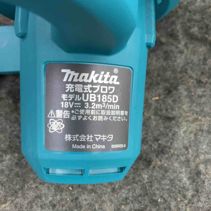 ★マキタ(makita) コードレスブロワ UB185DZ【鴻巣店】