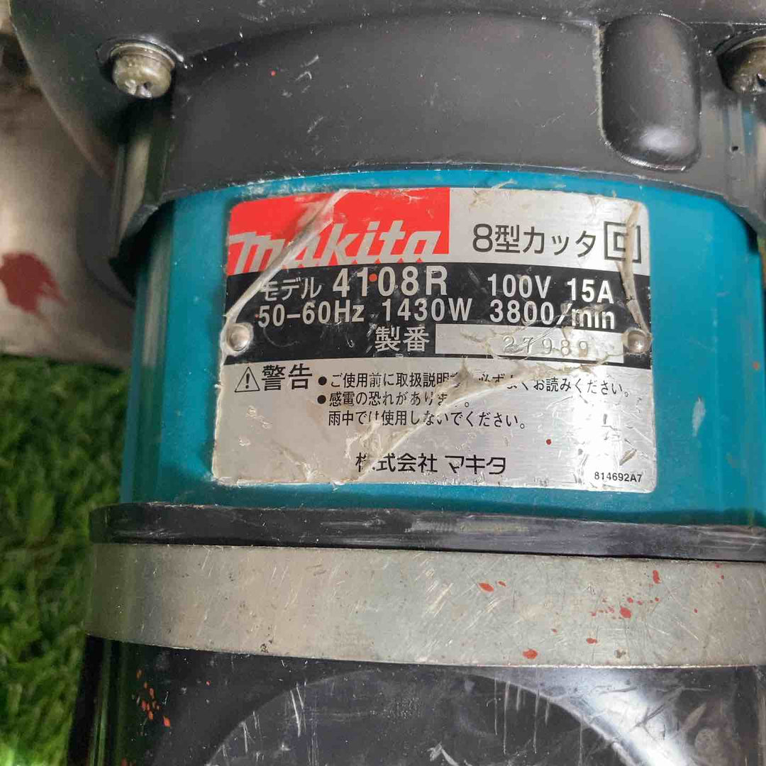 ◇マキタ(makita) 205mm カッタ 4108R コンクリートカッター【戸田店】