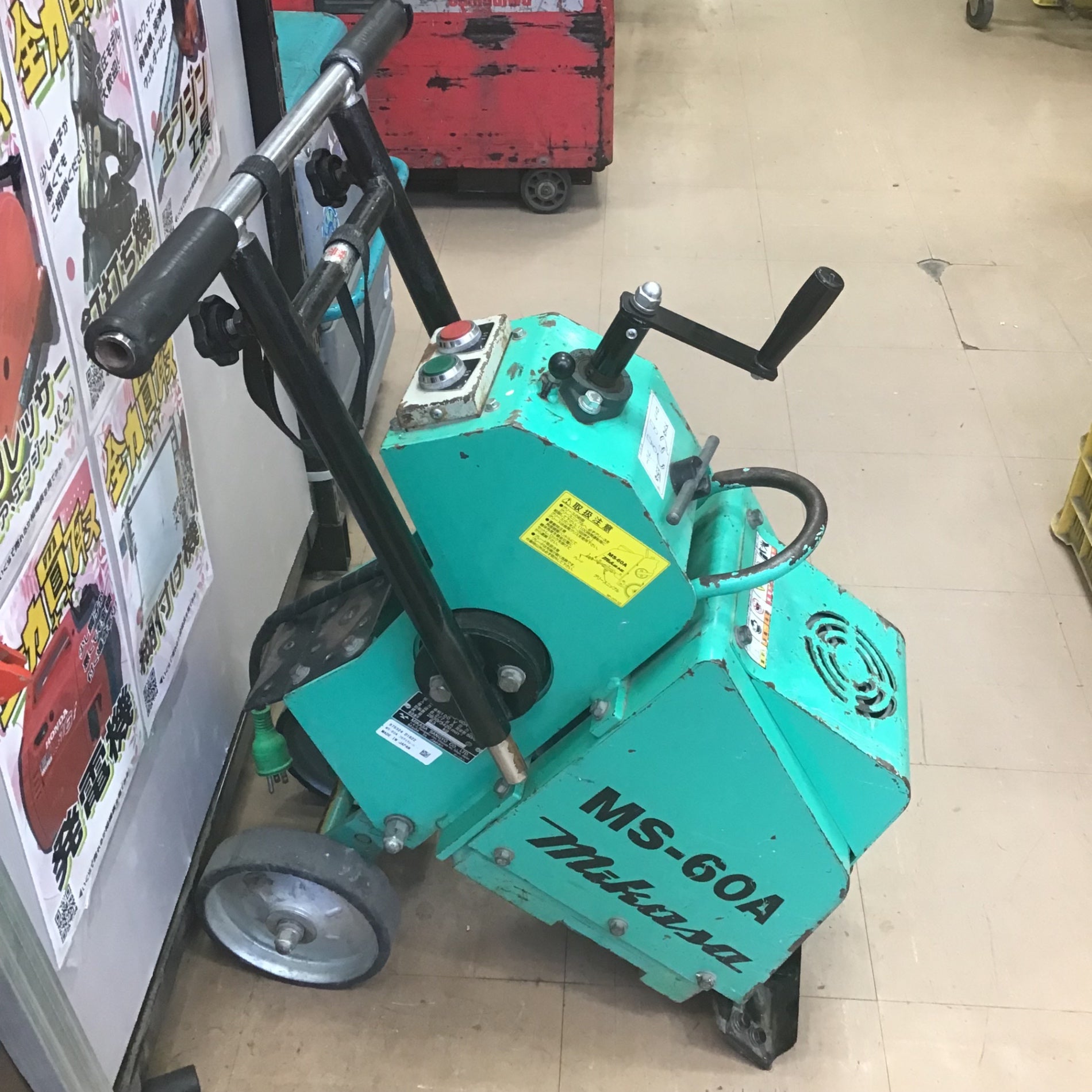 店頭受取り限定】〇ミカサ(三笠産業) フロアスクレーパー MS-60A