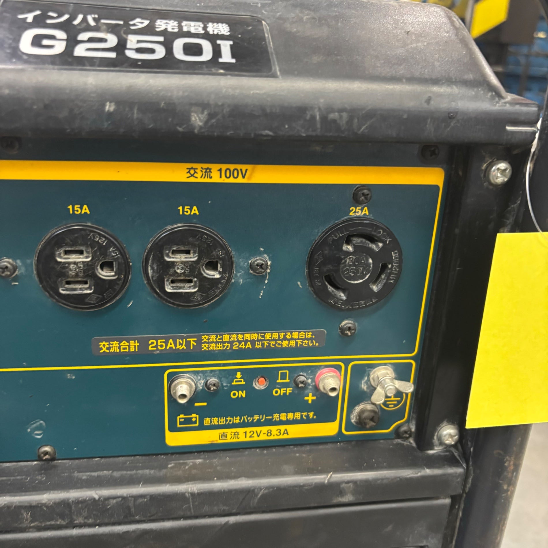 店頭受取り限定】〇マキタ(makita) インバーター発電機 G250I【越谷店