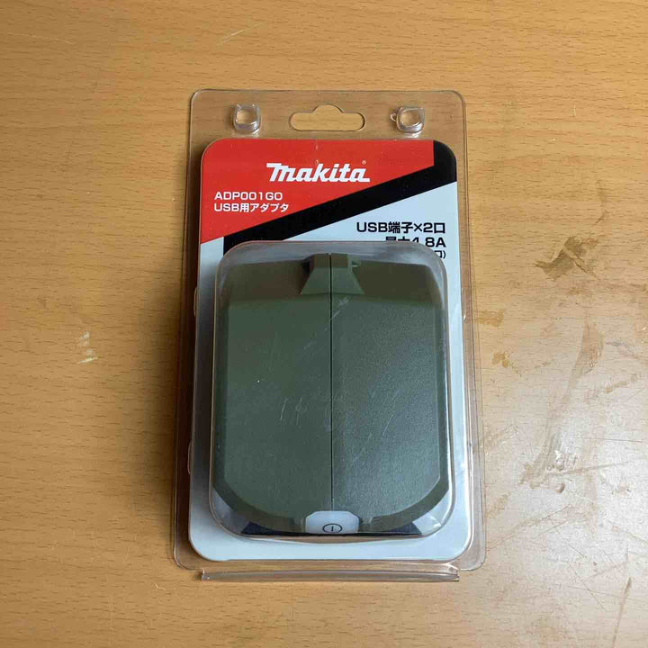 USBアダプタ(オリーブ)40Vmax ADP001GO【越谷店】