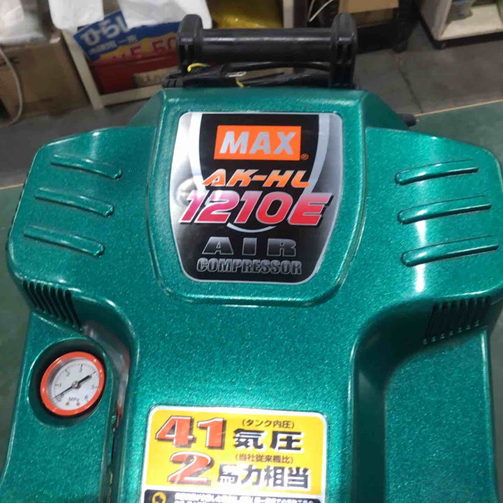 ★マックス(MAX) エアコンプレッサー AK-HL1210E【川口店】