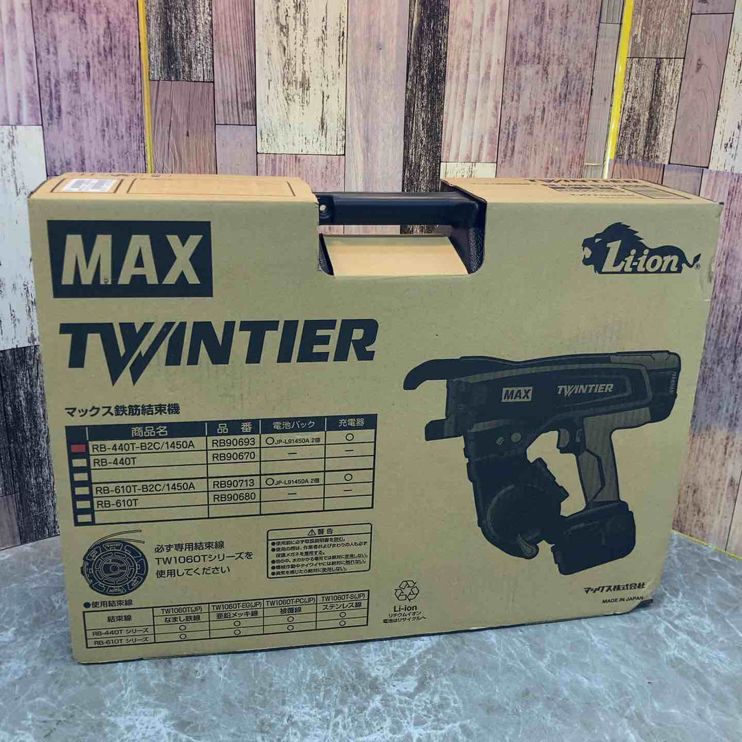 ★マックス(MAX) 鉄筋結束機 ツインタイア RB-440T-B2C/1450A【八潮店】