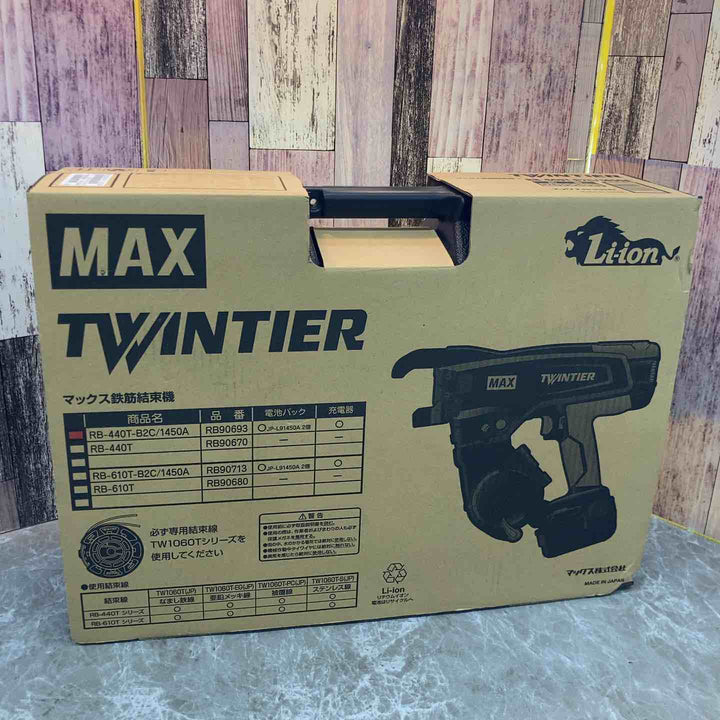 ★マックス(MAX) 鉄筋結束機 ツインタイア RB-440T-B2C/1450A【八潮店】