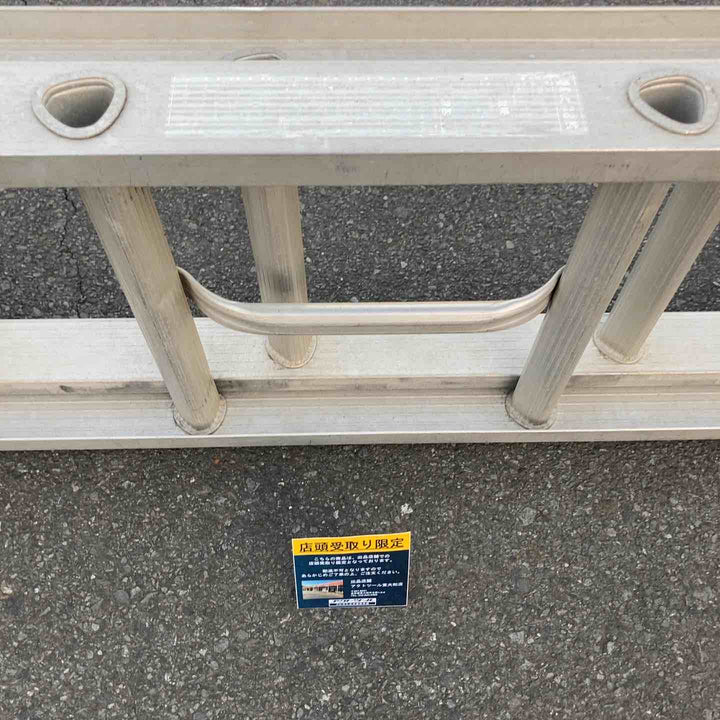 【中古品/店頭受取り限定】 アルインコ(ALINCO) 2連はしご JXV70 【東大和店】