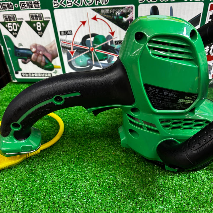 HiKOKI(旧日立工機) 植木バリカン CH45SG【越谷店】