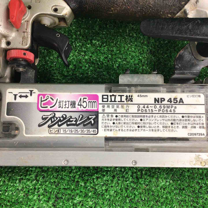 ◇ハイコーキ(HIKOKI ※旧:日立工機) 常圧ピンネイラ NP45A【川崎店】