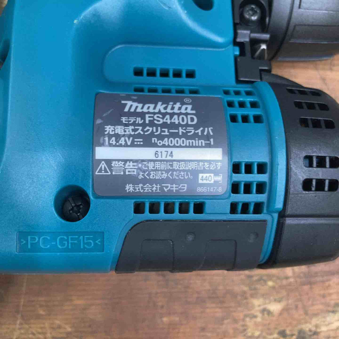 ◇マキタ(makita) コードレススクリュードライバー FS440DZ【柏店】