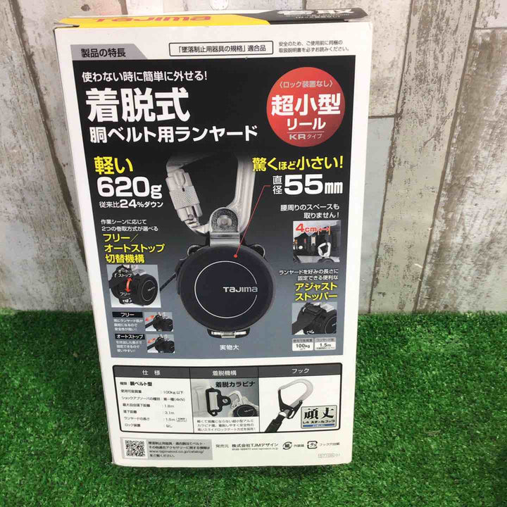 TJMデザイン(TJM Design) 使わない時に簡単に外せる 胴ベルト用ランヤードKR150FA 新規格の小型・軽量シングルランヤード 常時巻取の超小型軽量リール 軽量スチールフックL4 オートストップへ切替可能 ランヤードを好みの長さに固定できるアジャストストッパー ランヤード・胴ベルトLサイズセット品 B1SLKR-L4BK【町田店】