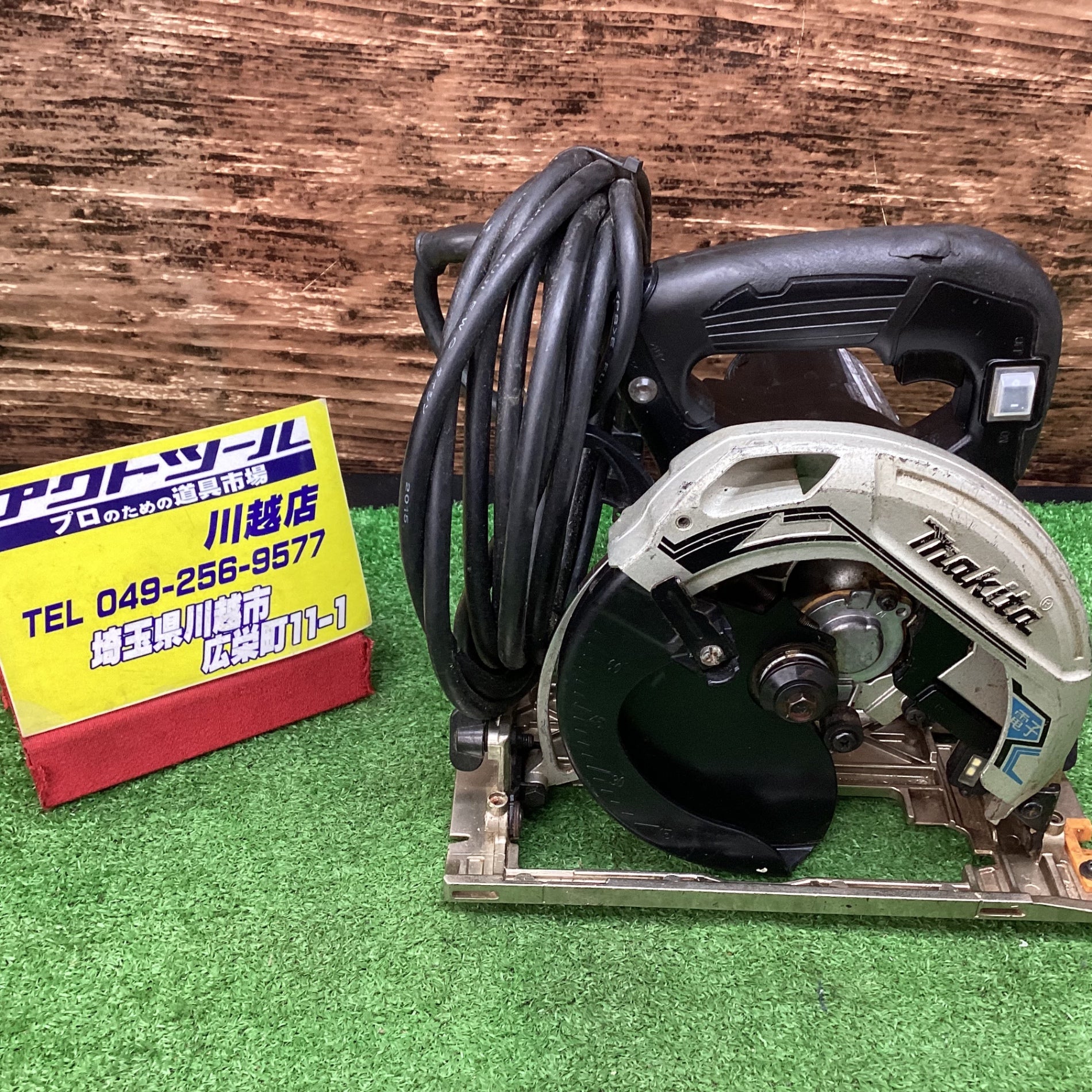 マキタ(makita) 電子マルノコ 5735CB ノコ刃寸法 外径(165mm) 動作確認済み 【川越店】 – アクトツールオンラインショップ