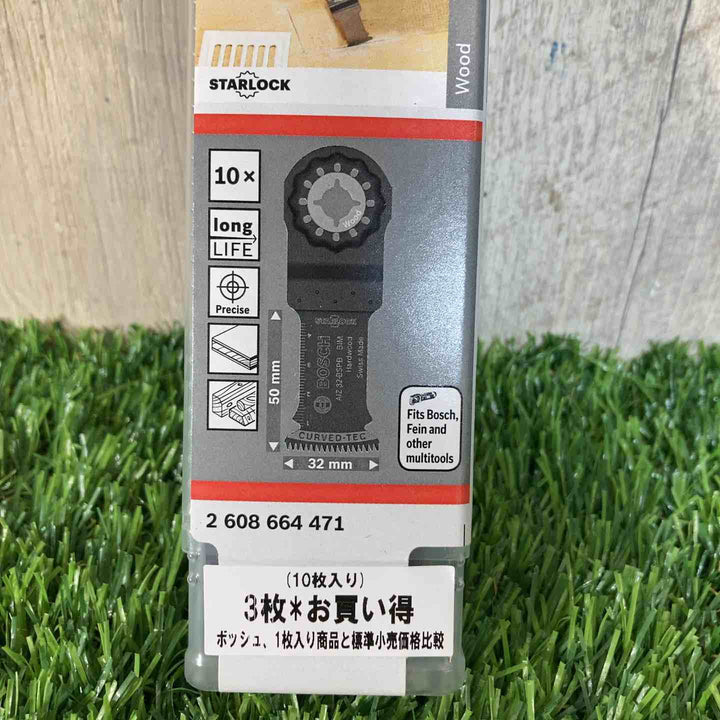 ボッシュ(BOSCH) カットソー・マルチツール用ブレード32mm (スターロック・10枚組) AIZ32BSPB/10【戸田店】