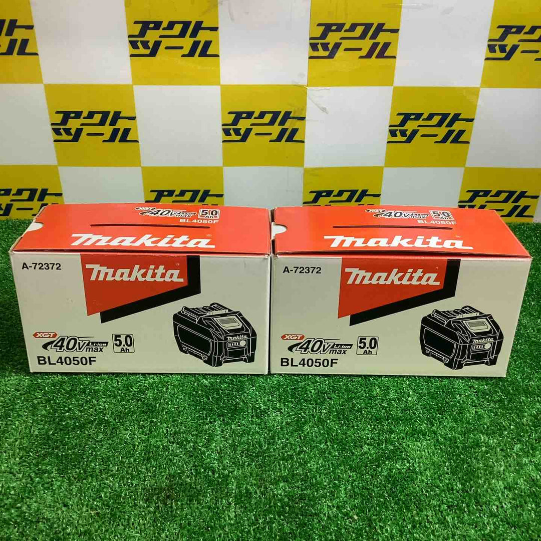 マキタ/makita 40Vmax バッテリー BL4050F 2個セット【越谷店】