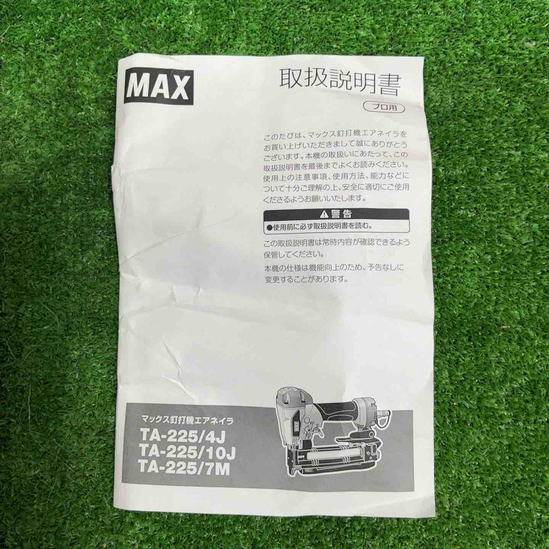 ★マックス(MAX) 常圧エアタッカ TA-225/4J【草加店】