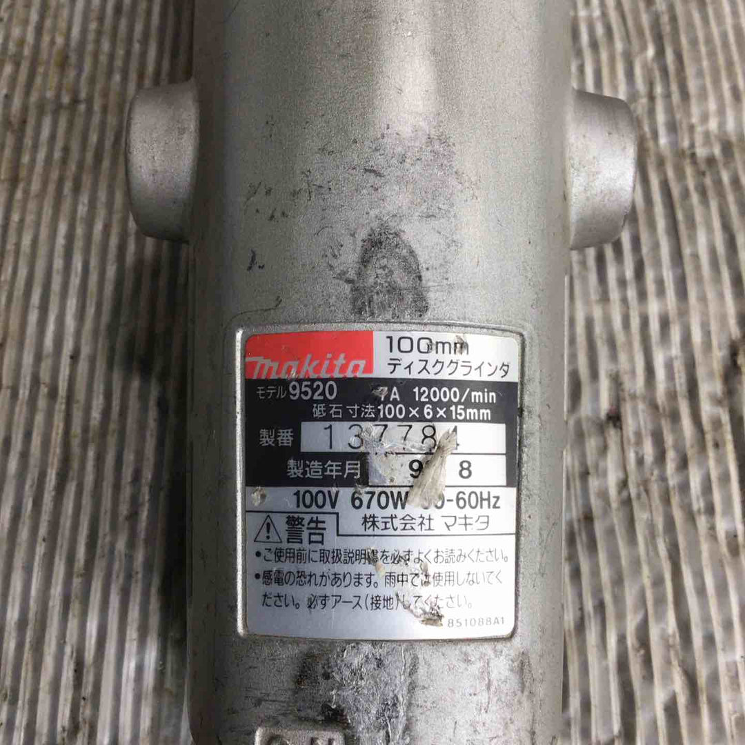 ◇マキタ(makita) ディスクグラインダー 9520【草加店】