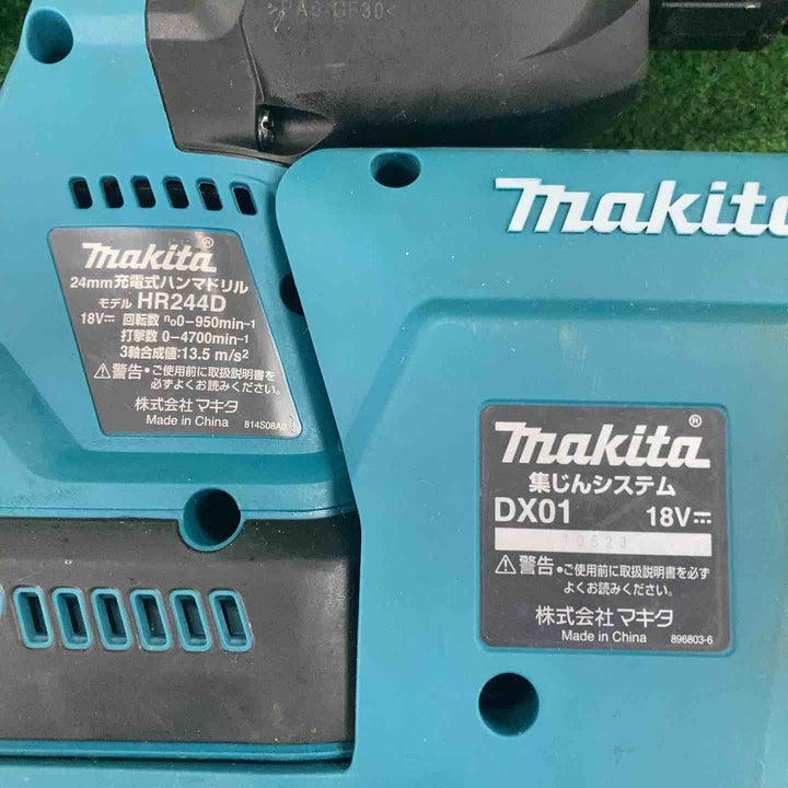 ★マキタ(makita) 24mmコードレスハンマドリル HR244DZKV【川崎店】