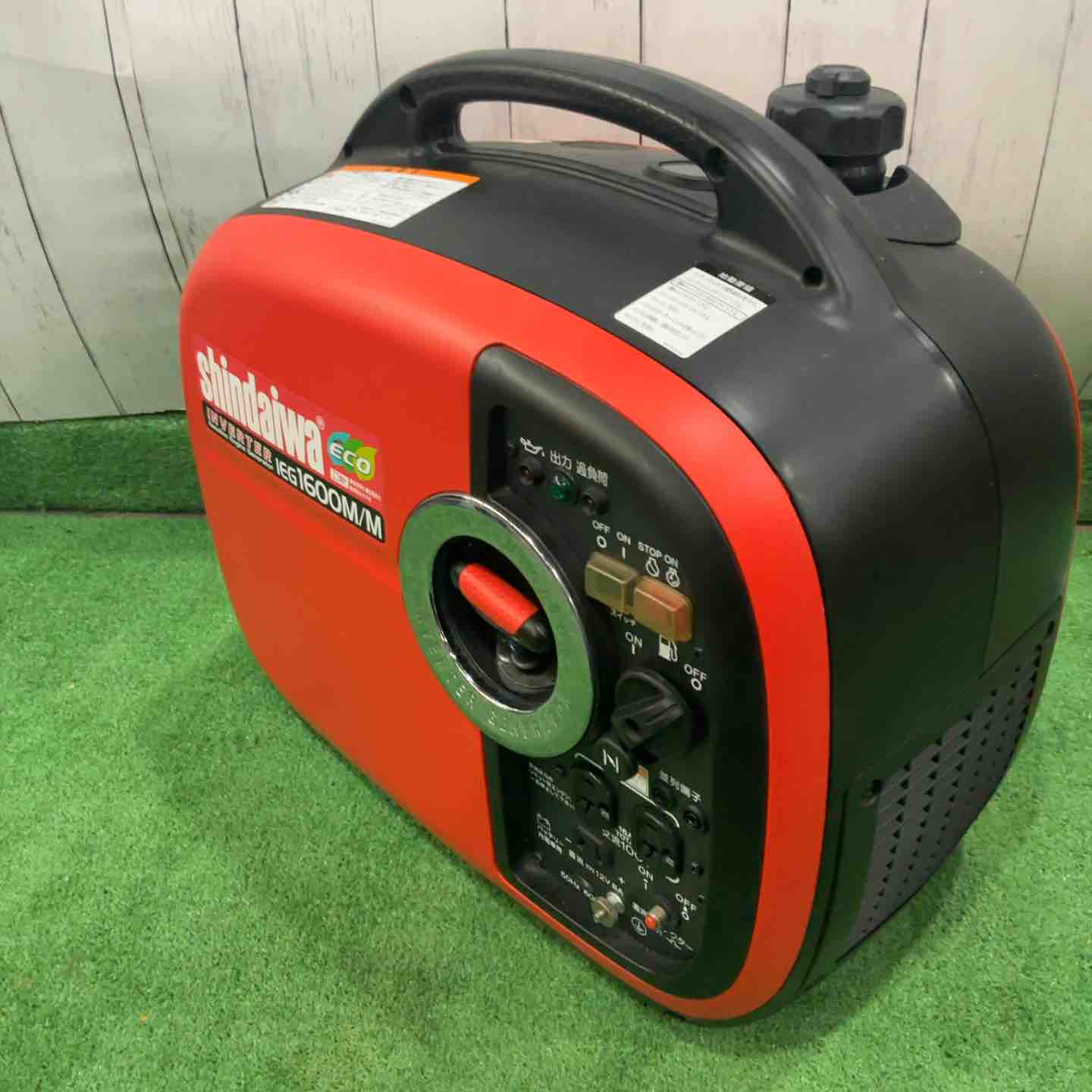 ☆新ダイワ(Shindaiwa) インバーター発電機 IEG1600M-Y【川口店