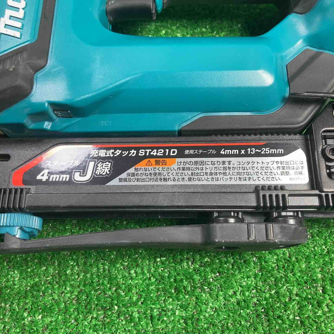 ◇マキタ(makita) コードレスタッカー ST421DZ【川崎店】