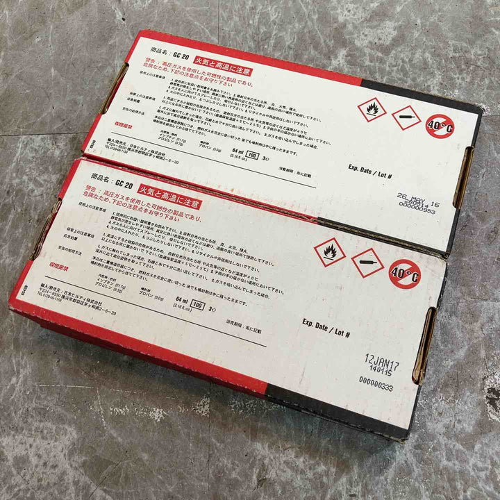 ◇HILTI/ヒルティ ピン/ガス缶 2箱セット GX120用 ガス缶 GC20 4本 ガス未使用【八潮店】