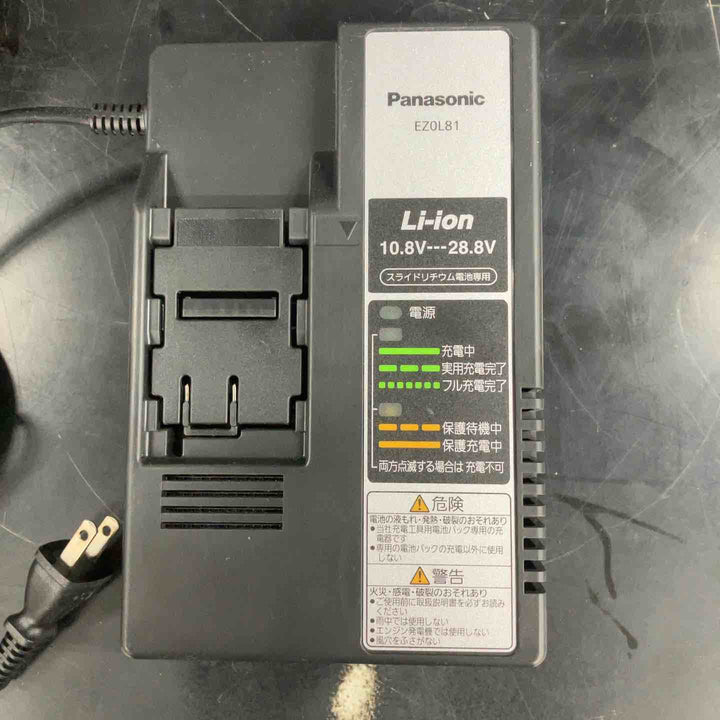 ★パナソニック(Panasonic) コードレスインパクトドライバー EZ1PD1X-R＜バッテリー2個、充電器付きオリジナルセット＞【川越店】